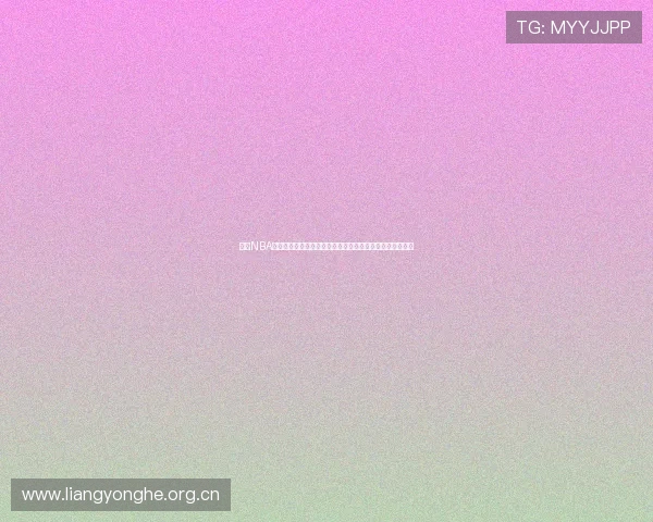 抖音NBA在线直播神器一键畅看高清赛事不再错过精彩瞬间实况全程